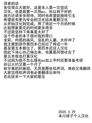 [B級サイト (bkyu)] ゲスママ不貞日記4 妻達のその後の話 (オリジナル) [中国翻訳]_143