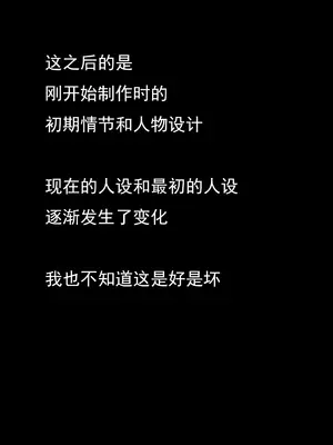 [B級サイト (bkyu)] ゲスママ不貞日記4 妻達のその後の話 (オリジナル) [中国翻訳]_125