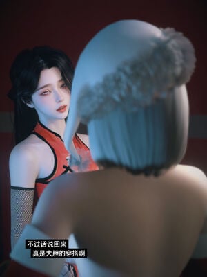 我的合租女室友是不是过于淫荡了特别篇-圣诞特刊_006