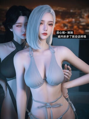 我的合租女室友是不是过于淫荡了特别篇-圣诞特刊_105
