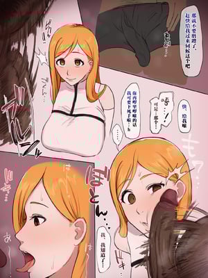 [Pixiv Fanbox] giga合集 [中国翻訳] [無修正]_Bleach_2023_06_06_p002_Fanbox