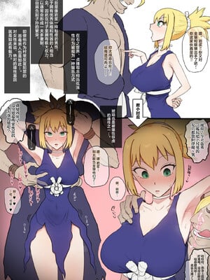 [Pixiv Fanbox] giga合集 [中国翻訳] [無修正]_Dr._Stone_2024_09_16_p001_Pixiv