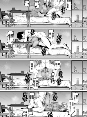[ゾンベルマーケット (ゾンベル築地)] 俺と娘は血が繋がっていない（下） [中国翻訳]_page_033