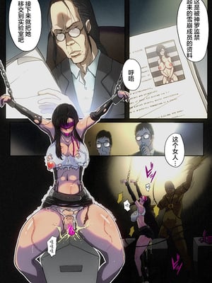 [B級サイト (bkyu)] B級漫画 7+9.1-2 (ファイナルファンタジー VII)[中国翻訳][粗碼][殘缺]_004