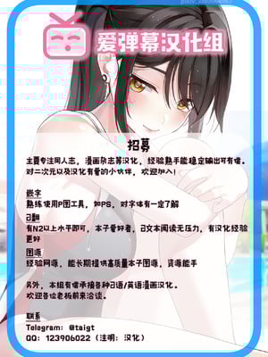 [ヘビツナガリ (SGK)]忍のムスメはイジりたい盛り1-2+完成しました版 (ファイナルファンタジー VII)[中国翻訳][白碼]_088