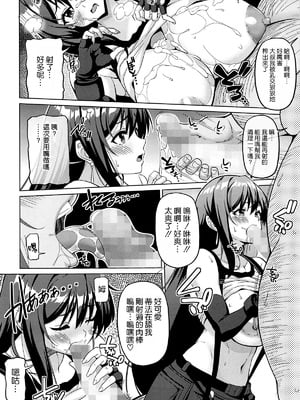[BRAVE HEARTpetit (KOJIROU!)] 幻想巨乳1~4 (ファイナルファンタジーVII)[中国翻訳][粗碼]_094