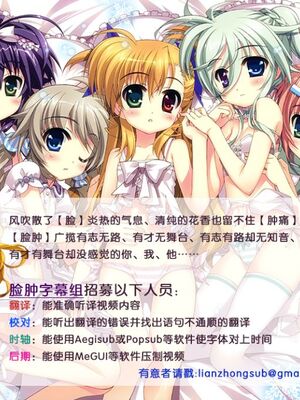 [琥珀亭 (堺はまち)] STAR DUST 1-3 (スマイルプリキュア!)_82