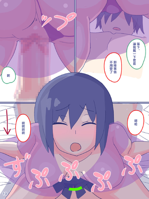 [縁名乃春] 母さんと思い出のしまぱん 1-4_076