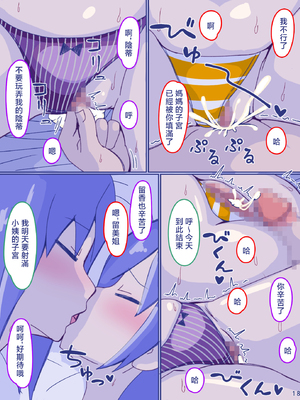 [縁名乃春] 母さんと思い出のしまぱん 1-4_176