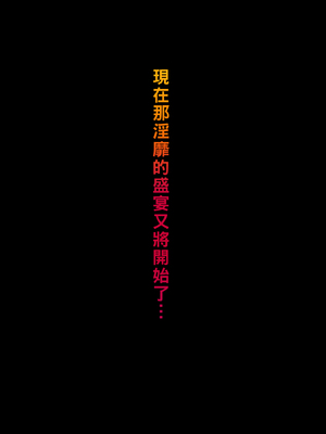[琥珀亭 (堺はまち)] パパ活したら生はめされた若妻-JK変装編+パート編+堕落編 +ハメ撮り編+完結編_061