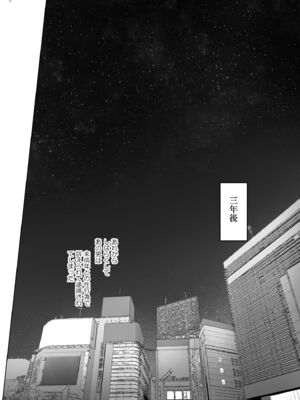 [琥珀亭 (堺はまち)] パパ活したら生はめされた若妻-JK変装編+パート編+堕落編 +ハメ撮り編+完結編_134
