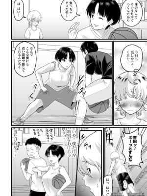 COMICオルガ vol.72_74