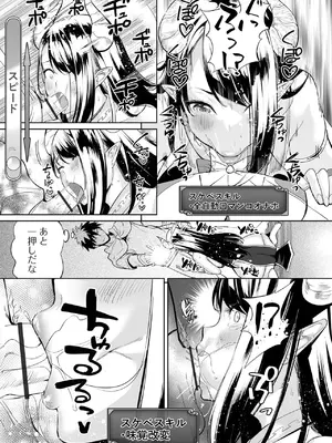 COMICオルガ vol.72_57