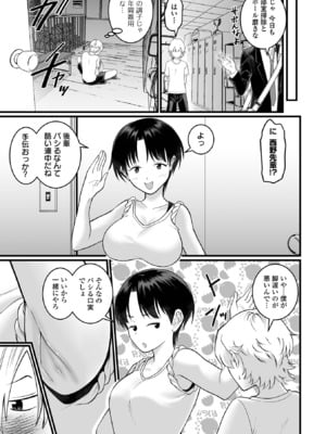 COMICオルガ vol.72_75