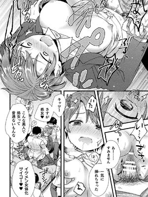 二次元コミックマガジン TS孕ませ 女体化してママになっちゃいましたVol.1_036