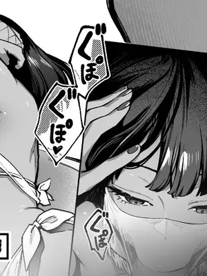 [煎茶柱] 妖精娼館 3号室レイシー ~黒肌エルフを指名した童貞オーク~ [日本語]+[中国語]