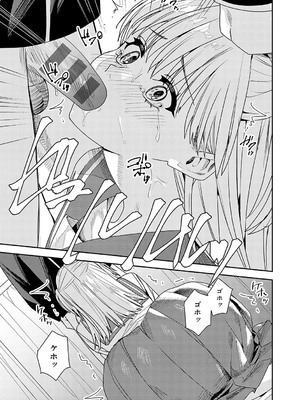 [べってぃ] 群青モラトリアム [DL版]_220