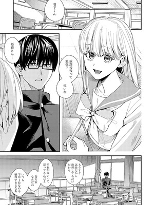 [べってぃ] 群青モラトリアム [DL版]_058