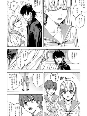 [べってぃ] 群青モラトリアム [DL版]_047
