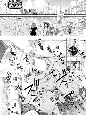 [ほんだありま] ふたごどんぶり 最終話 (アクションピザッツ 2024年6月号) [中国翻訳] [DL版]