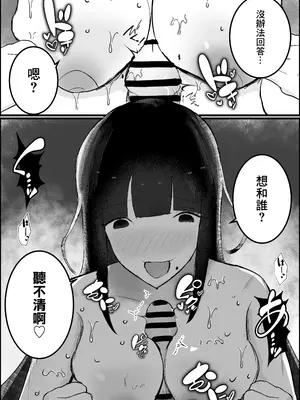 【逆NTR】人妻上司、新卒社員を寝取る、搾る。_16