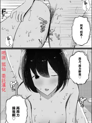 【逆NTR】人妻上司、新卒社員を寝取る、搾る。