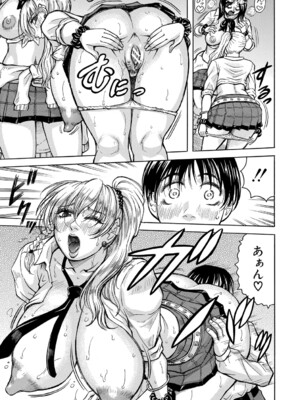 [じゃみんぐ] 熟女ギャルに犯されたい ! [DL版]_100