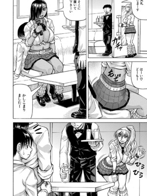 [じゃみんぐ] 熟女ギャルに犯されたい ! [DL版]_069