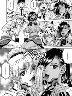 [じゃみんぐ] 熟女ギャルに犯されたい ! [DL版]_059