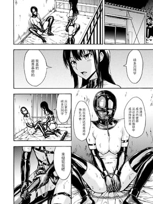 [墓場] 変態たち [BLUE氪个人翻译] [DL版]_104