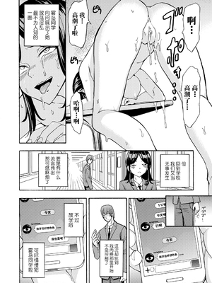 [墓場] 変態たち [BLUE氪个人翻译] [DL版]_148