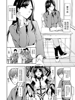 [墓場] 変態たち [BLUE氪个人翻译] [DL版]_124