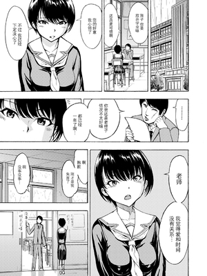 [墓場] 変態たち [BLUE氪个人翻译] [DL版]_175