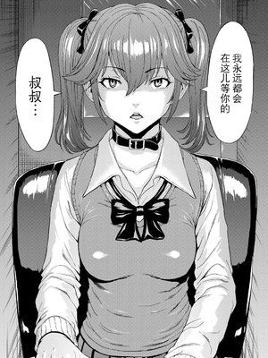[墓場] 変態たち [BLUE氪个人翻译] [DL版]_030