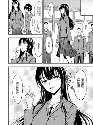 [墓場] 変態たち [BLUE氪个人翻译] [DL版]_120