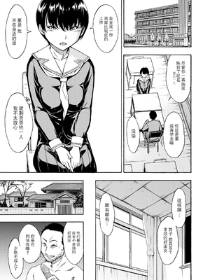 [墓場] 変態たち [BLUE氪个人翻译] [DL版]_191
