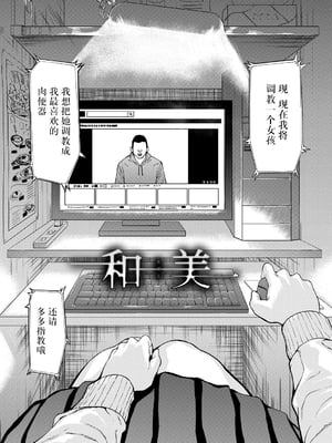 [墓場] 変態たち [BLUE氪个人翻译] [DL版]_005