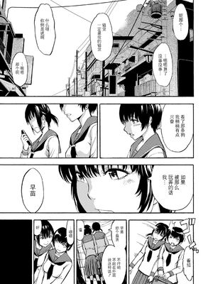 [墓場] 変態たち [BLUE氪个人翻译] [DL版]_157