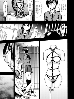[墓場] 変態たち [BLUE氪个人翻译] [DL版]_099