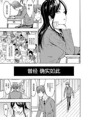 [墓場] 変態たち [BLUE氪个人翻译] [DL版]_125