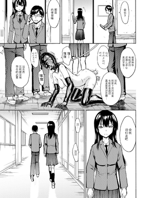 [墓場] 変態たち [BLUE氪个人翻译] [DL版]_103