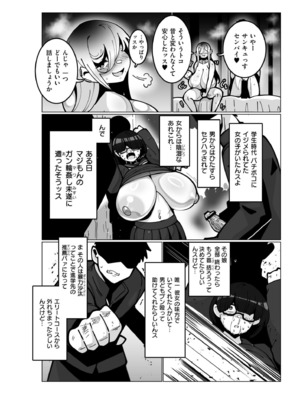 [コノシゲ] 極・乳詰。 [DL版]_104