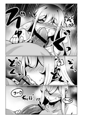 [コノシゲ] 極・乳詰。 [DL版]_095