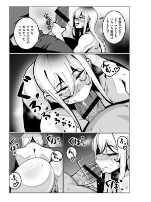 [コノシゲ] 極・乳詰。 [DL版]_093