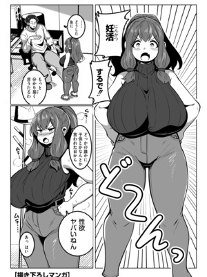 [コノシゲ] 極・乳詰。 [DL版]_167