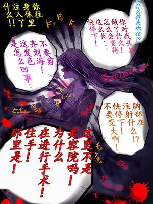 [milda7] Naburi Zyosou Hyakumonogatari [中国翻訳]_52