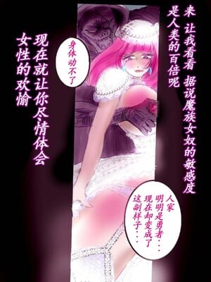 [milda7] Naburi Zyosou Hyakumonogatari [中国翻訳]_71