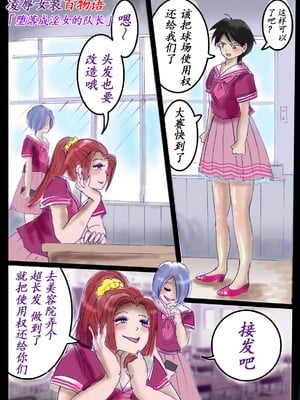 [milda7] Naburi Zyosou Hyakumonogatari [中国翻訳]_50