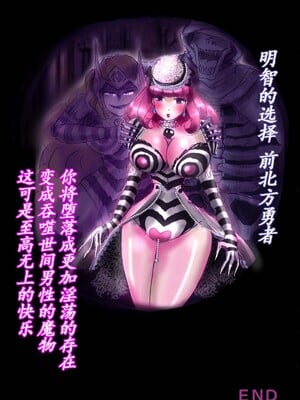 [milda7] Naburi Zyosou Hyakumonogatari [中国翻訳]_77