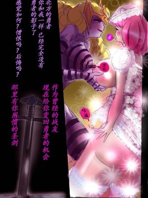[milda7] Naburi Zyosou Hyakumonogatari [中国翻訳]_74